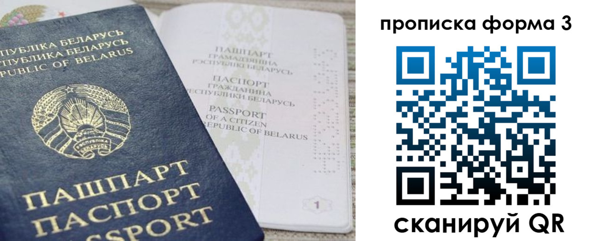 прописка иностранных граждан в Чаплыгине
