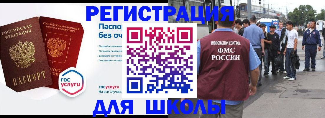 временная регистрация в Чаплыгине
